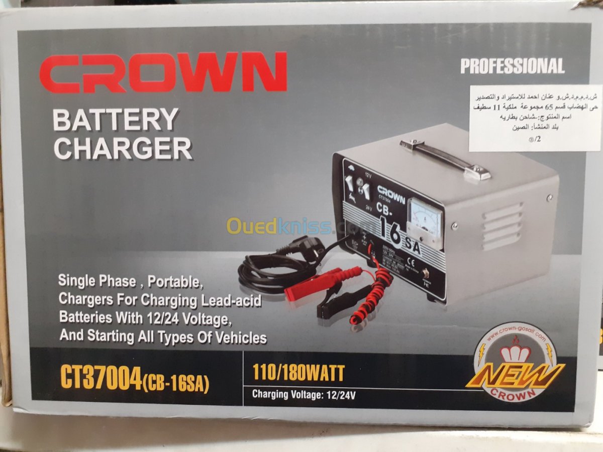 CROWN CT37004 Battery Charger 12/24v - 110 to 180w